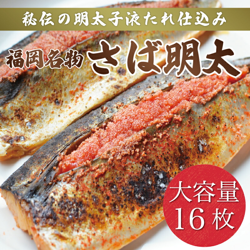 楽天市場】【ふるさと納税】「食品添加物不使用」辛子明太子 楽天市場】【ふるさと納税】「食品添加物不使用」辛子明太子