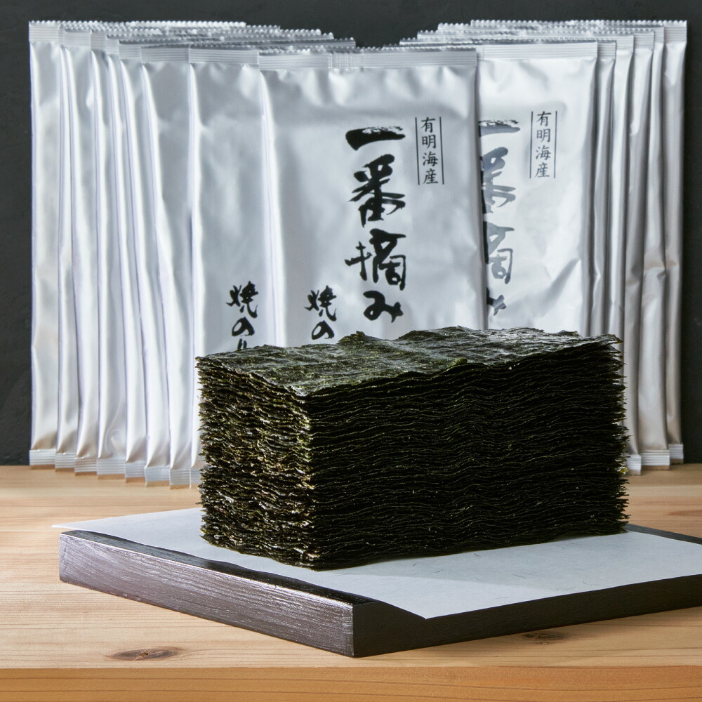 有明海産 一番摘み 焼きのり 2切7枚×15セット (105枚分) 半切 焼海苔 焼き海苔 焼のり 大容量 有明海苔 焼きノリ 焼ノリ 福岡県産 送料無料