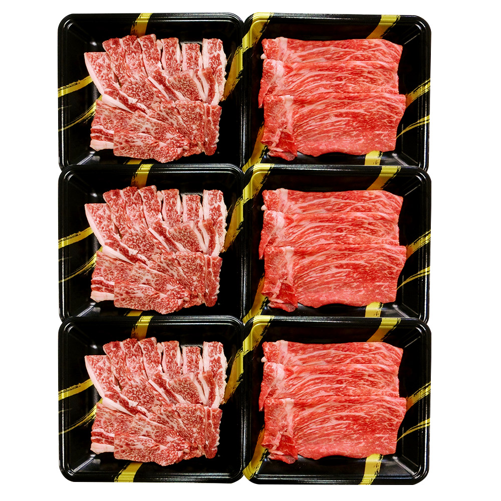 【ふるさと納税】博多和牛 すき焼き用 もも 焼肉用 肩ロース 2種セット 計約900g 和牛 牛肉 モモ 焼き肉 すき焼き 焼肉 焼き肉 やきにく バーベキュー 肉 福岡県産 国産 九州産 冷凍 送料無料|福岡県糸田町