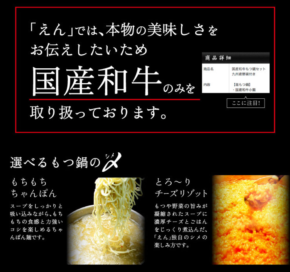 【ふるさと納税】【楽天市場でレビュー440件★4.70獲得!】国産和牛塩もつ鍋野菜なし2〜3人前選べる〆(モチモチちゃんぽんorとろ〜りチーズリゾット)国産和牛小腸約300g塩スープ約1000mlモツ鍋もつ鍋もつモツホルモン鍋ちゃんぽん麺塩スープ付冷凍送料無料