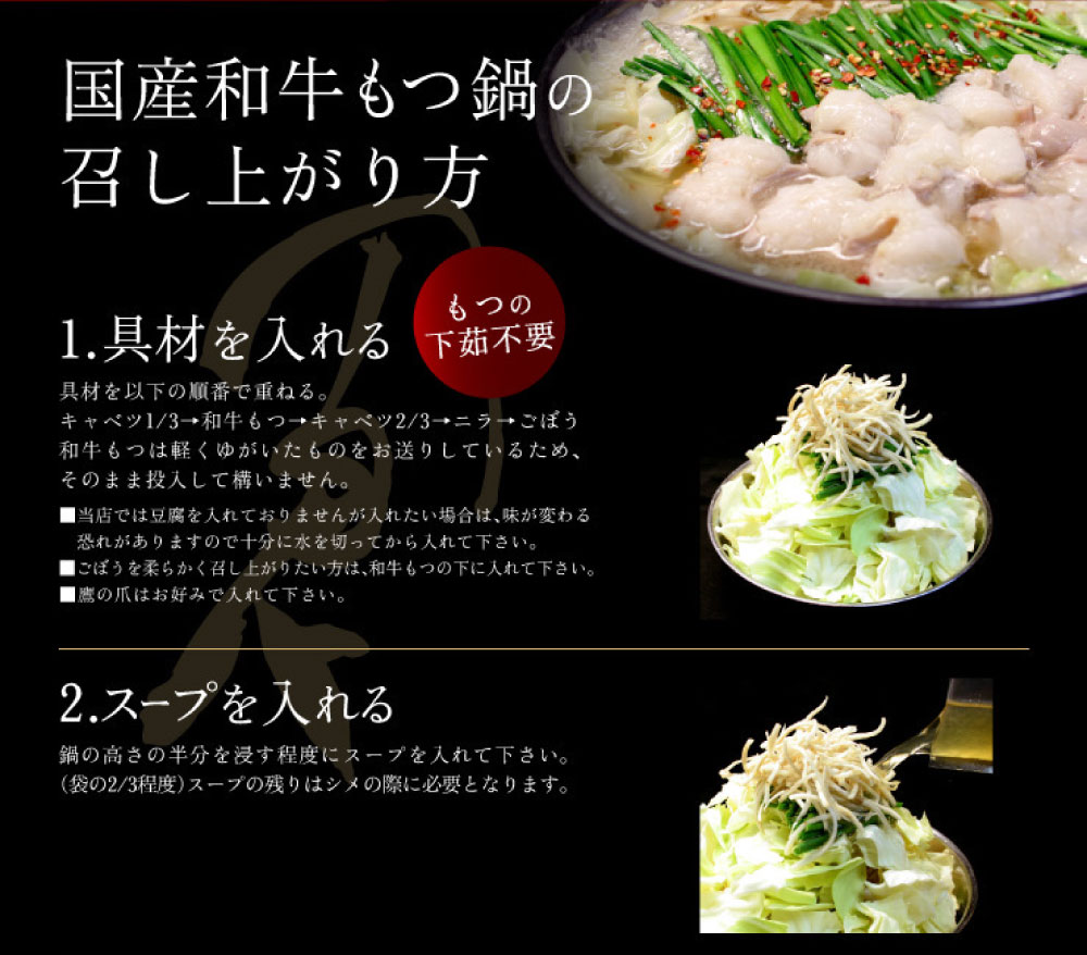 【ふるさと納税】【楽天市場でレビュー440件★4.70獲得!】国産和牛塩もつ鍋野菜なし2〜3人前選べる〆(モチモチちゃんぽんorとろ〜りチーズリゾット)国産和牛小腸約300g塩スープ約1000mlモツ鍋もつ鍋もつモツホルモン鍋ちゃんぽん麺塩スープ付冷凍送料無料