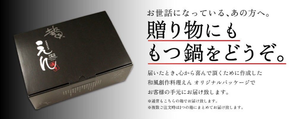 【ふるさと納税】【楽天市場でレビュー440件★4.70獲得!】国産和牛塩もつ鍋野菜なし2〜3人前選べる〆(モチモチちゃんぽんorとろ〜りチーズリゾット)国産和牛小腸約300g塩スープ約1000mlモツ鍋もつ鍋もつモツホルモン鍋ちゃんぽん麺塩スープ付冷凍送料無料