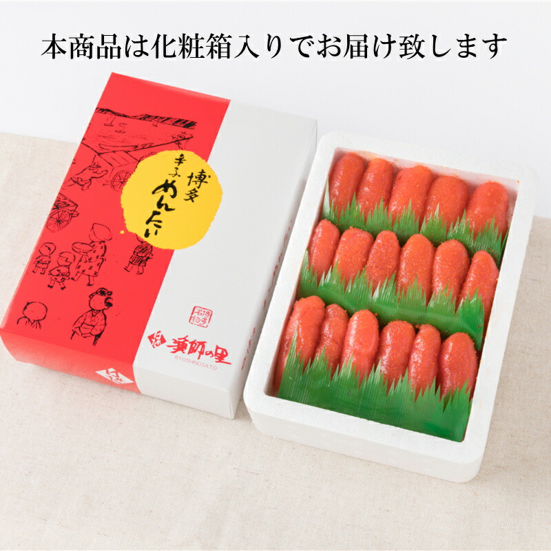 【ふるさと納税】辛子明太子上切子1kg化粧箱入り明太子めんたいこタラコお取り寄せおつまみおかずご飯のお供ギフト贈答品冷凍福岡県送料無料