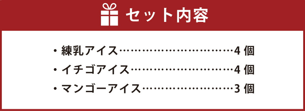 爆売りセール開催中 博多あまおう 花いちごのアイス 3種 合計11個セット あまおう いちご 苺 イチゴ ストロベリー アイス 食べ比べ セット 詰め合わせ 詰め合せ デザート スイーツ ギフト 福岡県 送料無料 Fucoa Cl 爆売りセール開催中 博多あまおう 花いちごのアイス 3種 合計11個セット あまおう いちご 苺 イチゴ ストロベリー アイス 食べ比べ セット 詰め合わせ 詰め合せ デザート スイーツ ギフト 福岡県 送料無料 Fucoa Cl