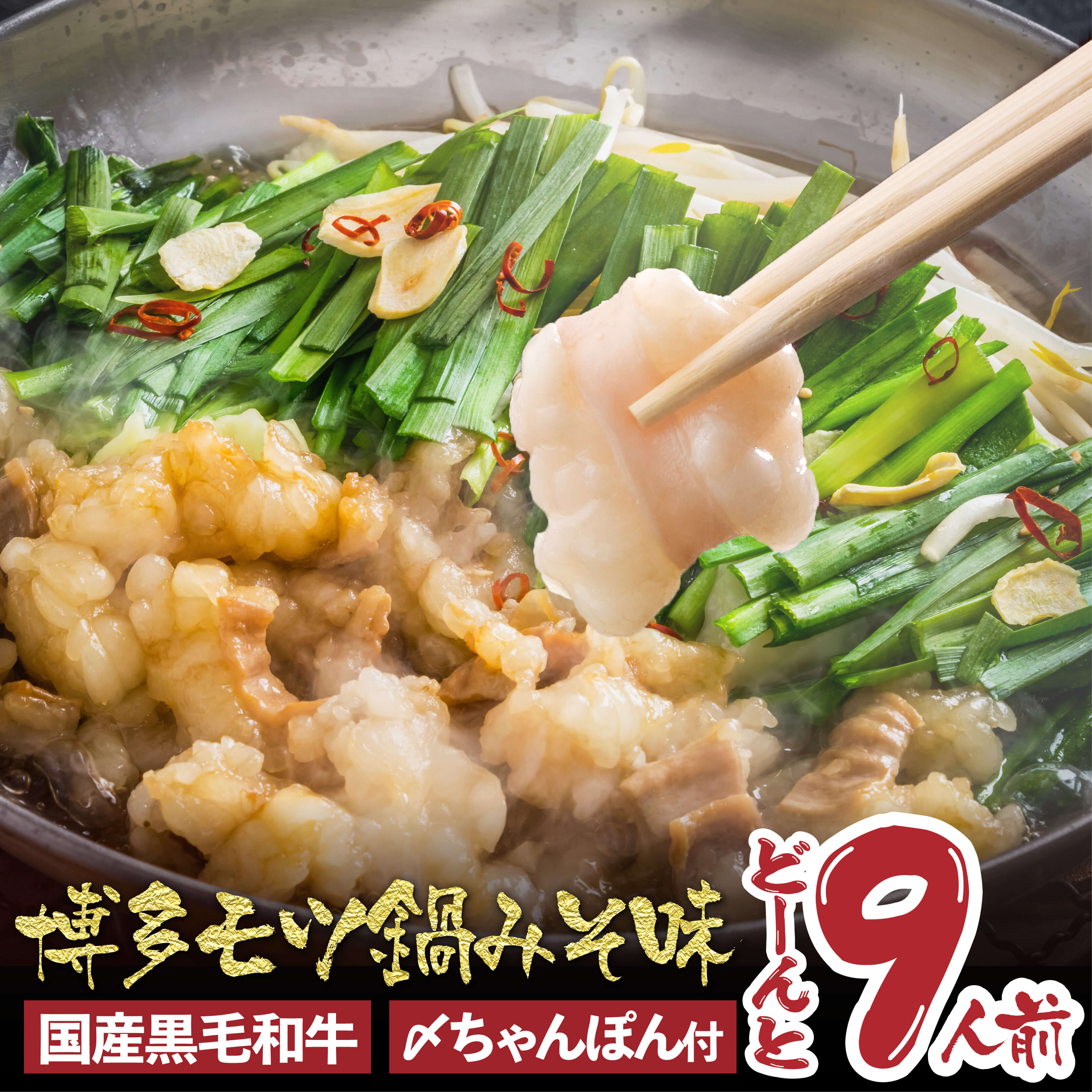 楽天市場】【ふるさと納税】 博多 華味鳥 水たき セット（3〜4人前） 有名店 料亭の味 水たき 鳥 切り身 ぶつ切り つくね ぽん酢オリジナル  ポン酢 あっさり 博多 中州 本店 2GA1 : 福岡県赤村