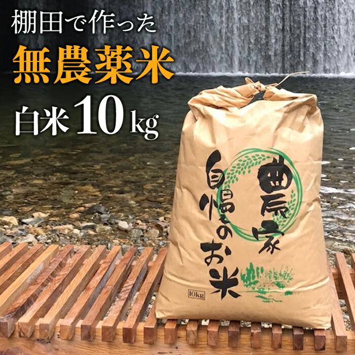 楽天市場】【ふるさと納税】 訳あり 赤村オリジナル米 福岡県 ふくきらり 20ｋｇ(5ｋｇ×4袋) コロナ支援 期間限定 緊急 支援品 送料無料 白米  精米 国産 ブレンド米 ダンダス 赤村 限定 米 ごはん ご飯 白飯 白ごはん ゴハン 大容量 食品ロス ３X２ : 福岡県赤村