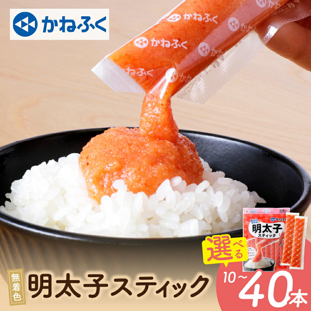 楽天市場】【ふるさと納税】 レビューキャンペーン 【定期便(隔月・年6