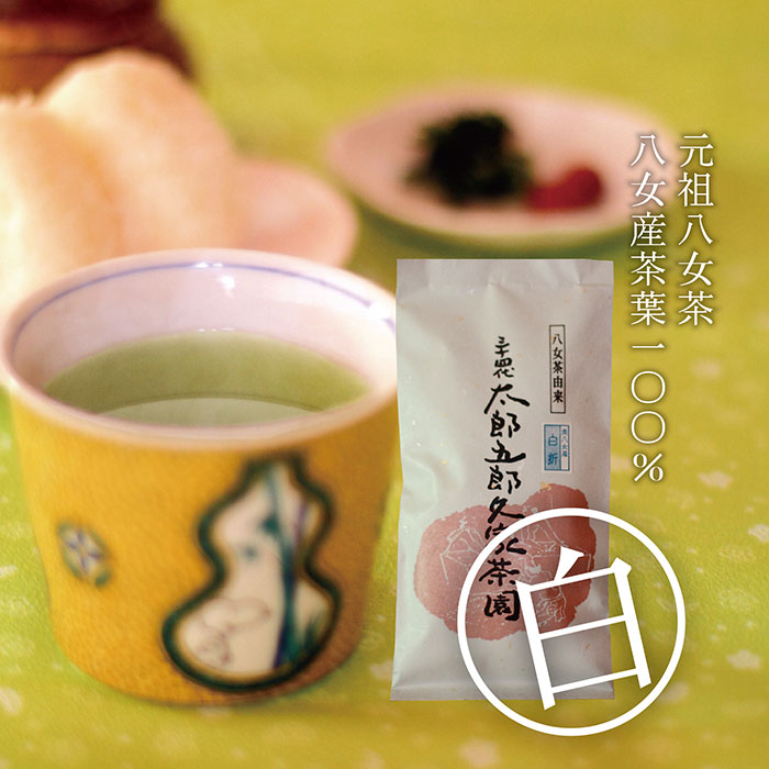 【ふるさと納税】 八女茶 太郎五郎久家茶園 上煎茶「白折」400g（100ｇ&times;4）｜八女茶 前茶 緑茶 日本茶 福岡 九州 送料無料｜福岡県福智町