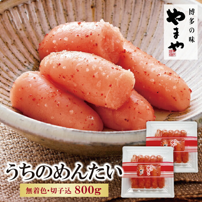 楽天市場】【ふるさと納税】 レビューキャンペーン やまや うちの