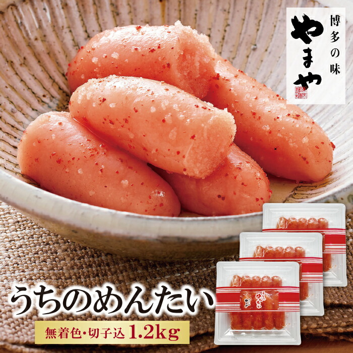 楽天市場 ふるさと納税 かねふく 選べる無着色辛子明太子 1kg 2l一本物 特上切 特上切れ子 2lサイズ1本物 贈答用 家庭用 用途で選べる 福智町限定 送料無料 H01 06 福岡県福智町