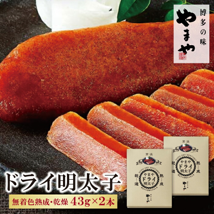 市場 稚加榮 化粧箱入り辛子明太子
