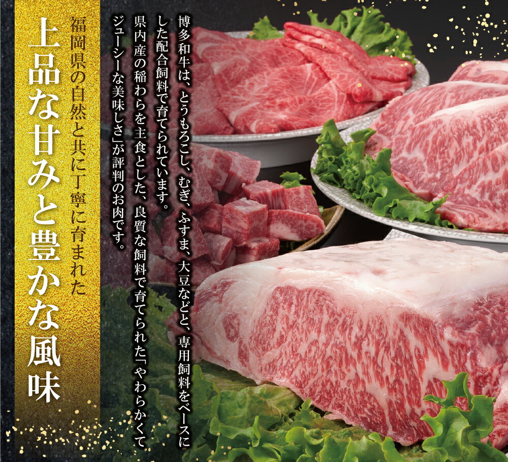 超ポイント祭?期間限定】 博多和牛 肩ロース焼肉用400g 黒毛和牛 ブランド牛 福岡県産 国産 冷凍 送料無料 H09-05 fucoa.cl