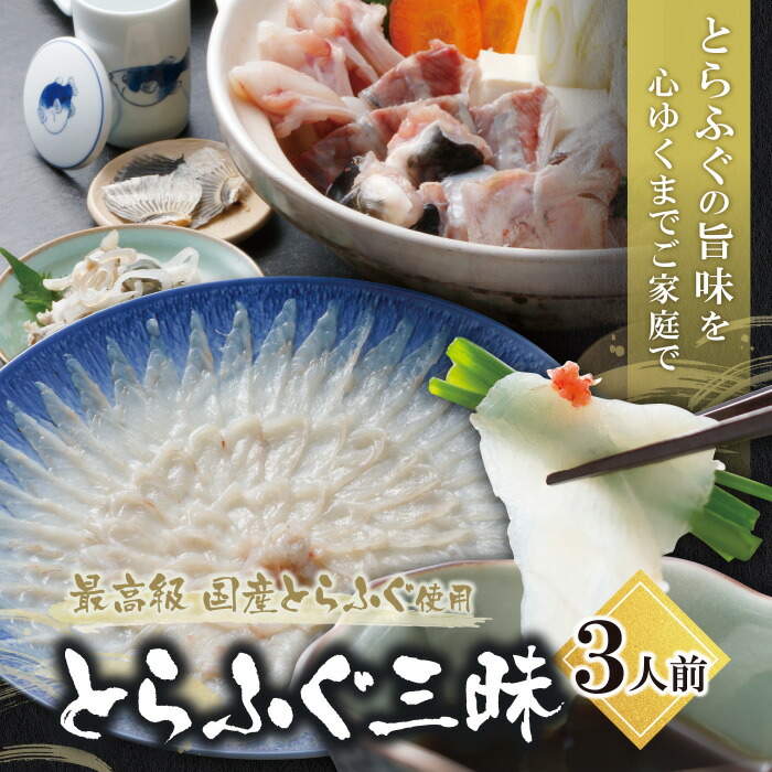 楽天市場】【ふるさと納税】博多華味鳥 水たきセット(3〜4人前)【※華味鳥ぶつ切り・柚胡椒付き】 水炊き 有名店 老舗 料亭の味 福岡 冷凍 送料無料  H10-51 : 福岡県福智町