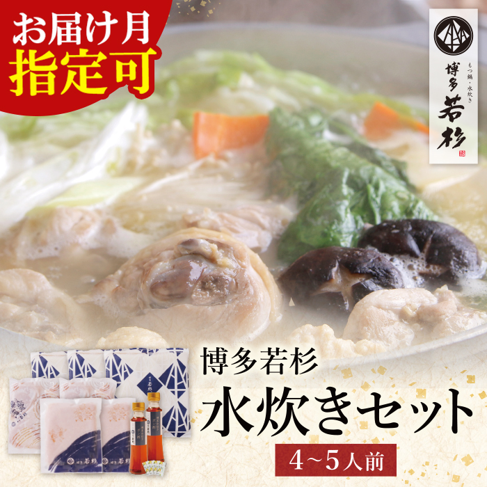 楽天市場】【ふるさと納税】ホルモン計1kg 返礼品限定の大容量！博多若杉 【訳あり】牛もつ鍋セット(2人前×5) 10人前 ランキング 本場 国産牛  モツ鍋 小分け 冷凍 送料無料 福岡県 H61-01 : 福岡県福智町