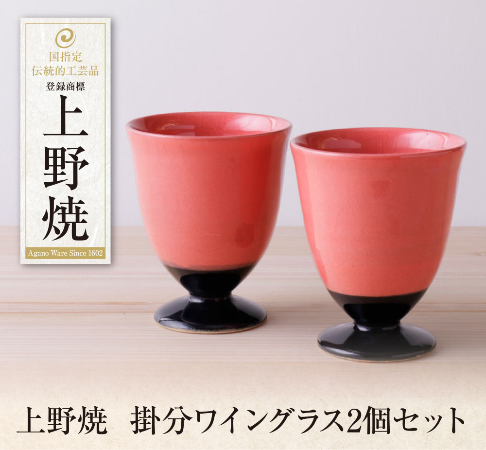 【福岡県産米 夢つくし】選び方と味いをご引き合わせる? ワイングラス-キッチン用品・食器・調理器具-食器・カトラリー・グラス