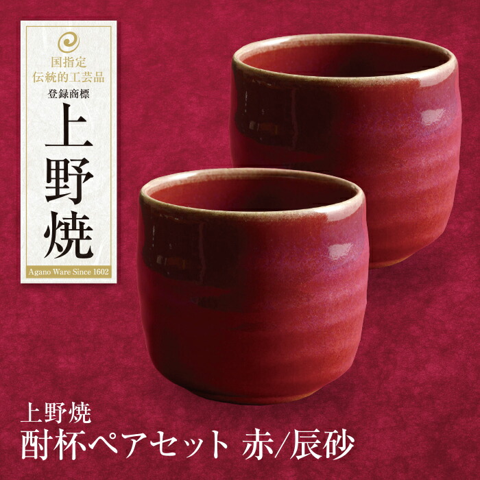 花瓶 上野焼 花瓶（福岡県上野焼）