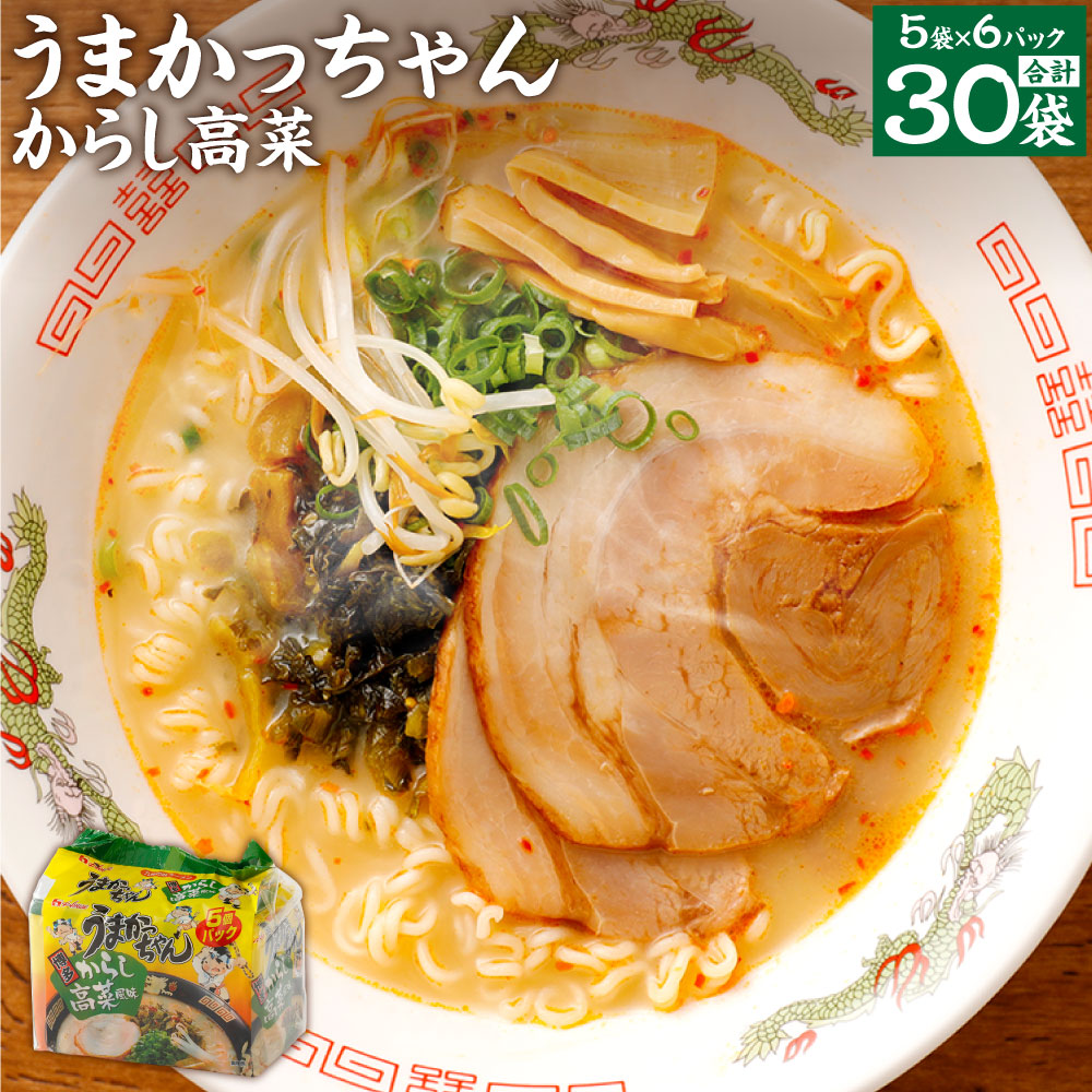 楽天市場】【ふるさと納税】福岡・博多の味『うまかっちゃん