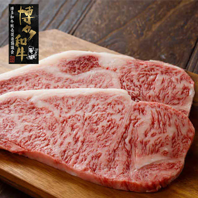 【ふるさと納税】【A4～A5】博多和牛 サーロインステーキ 200g×2枚 吉富町/株式会社ゼロプラス[BGAA032] 肉 牛肉 和牛 黒毛和牛 国産 赤身 霜降り 焼き肉 やきにく サーロイン ステーキ 福岡 人気 高級 お取り寄せ お祝い 美味しい ギフト BBQ バーベキュー 送料無料 18,000円