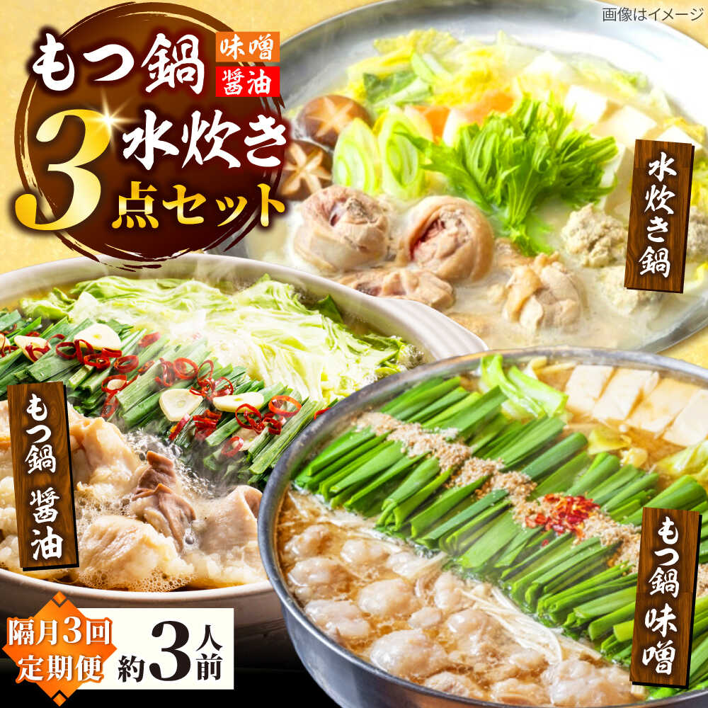 【ふるさと納税】【レビューCP】【隔月3回定期便】「上田商店」おすすめ定期便 吉富町/株式会社吉浦コーポレーション[BGAD077]