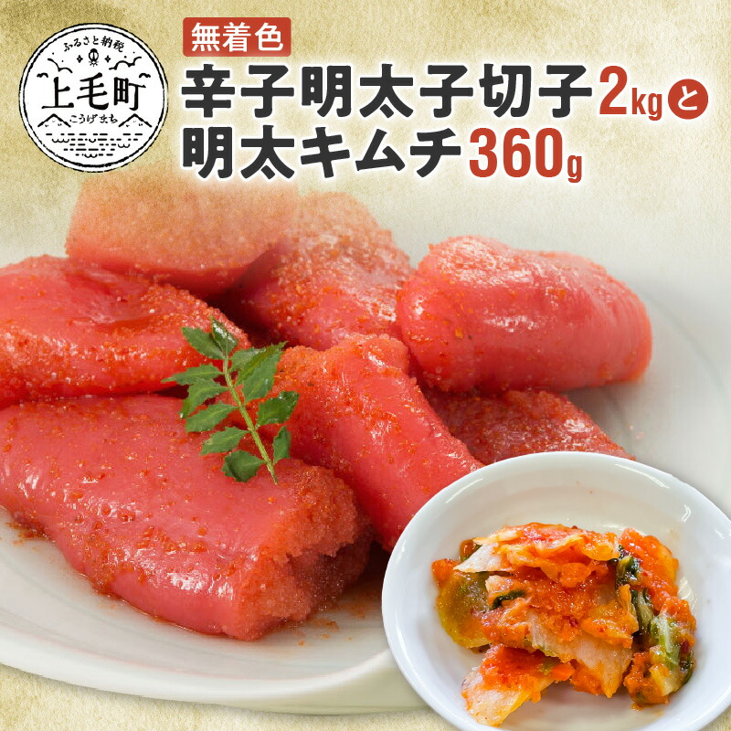 日本限定モデル】 明太子 叶え屋 平塚の 激辛明太子 切れ子 200g×1P お取り寄せ お取り寄せグルメ 食品 送料無料 ご当地グルメ 地元めし  福岡 名物 お土産 おつまみ 簡単 便利 ごはんのおとも 冷凍