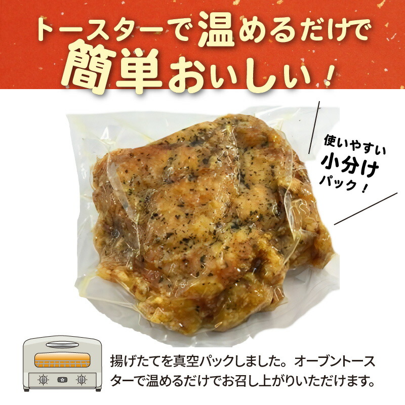 ふるさと納税 Kh1901 世界の中津侍からあげ聖林 オリーブオイルで揚げる国産モモ肉のステーキ 1枚300g 3枚 Marcsdesign Com