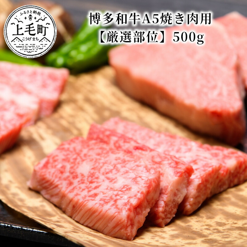 最新情報 上毛町限定品 牛肉 博多 和牛 焼肉 セット 1kg 500g×2パック カルビ バラ肉 キャンプ バーベキュー カルビ丼 チャーハン  お取り寄せ お取り寄せグルメ お土産 食品 冷凍 送料無料 fucoa.cl