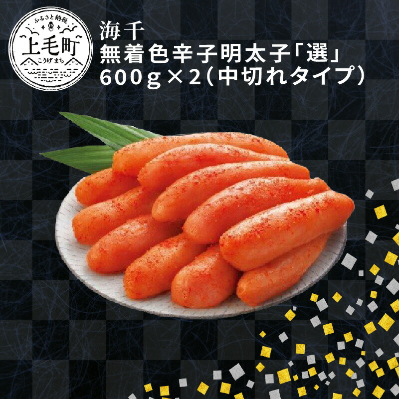 超激得SALE ふく富 辛子明太子 千両吟味 辛口 250g KNS2003 fucoa.cl