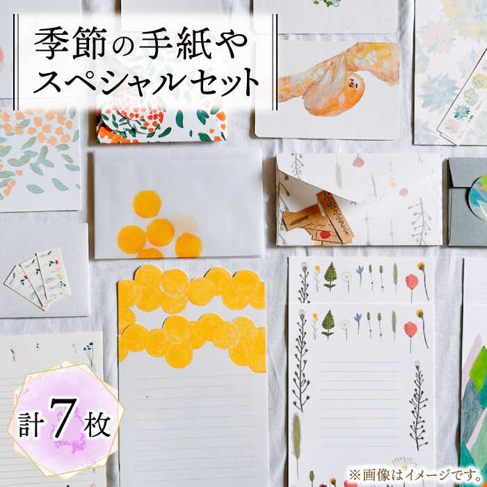 最短1週で送りとどける！最速送りとどける特集！?