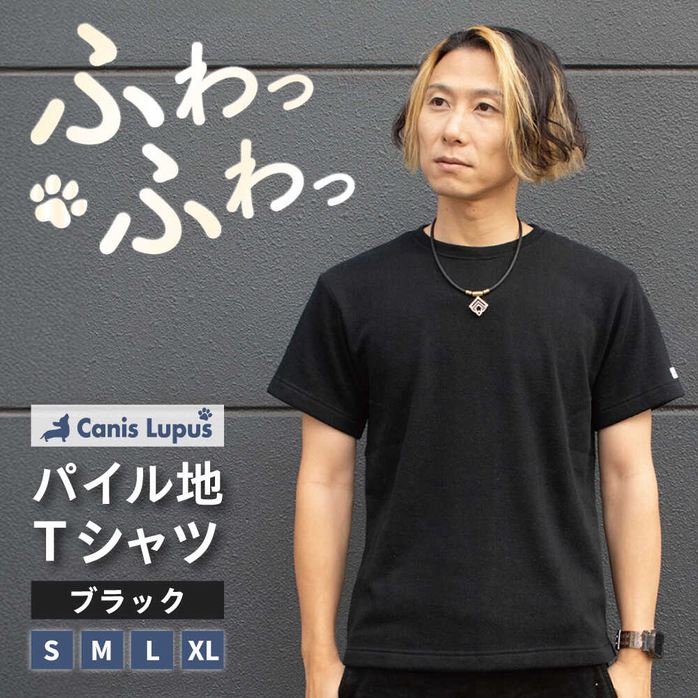 ふるさと納税 大阪府 高槻市  HAWK MOON RICHEモノクロTシャツ （ブラック・ホワイト各１枚計2枚セット／ユニセックス）　Mサイズ ふるさと納税選べるサイズHAWK MOON RICHEモノクロT