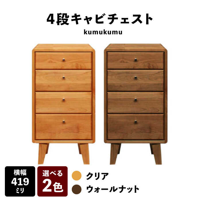 後ほどから選べる佐賀県ふるさと納税