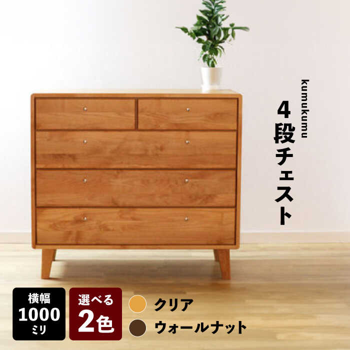 後ほどから選べる佐賀県ふるさと納税