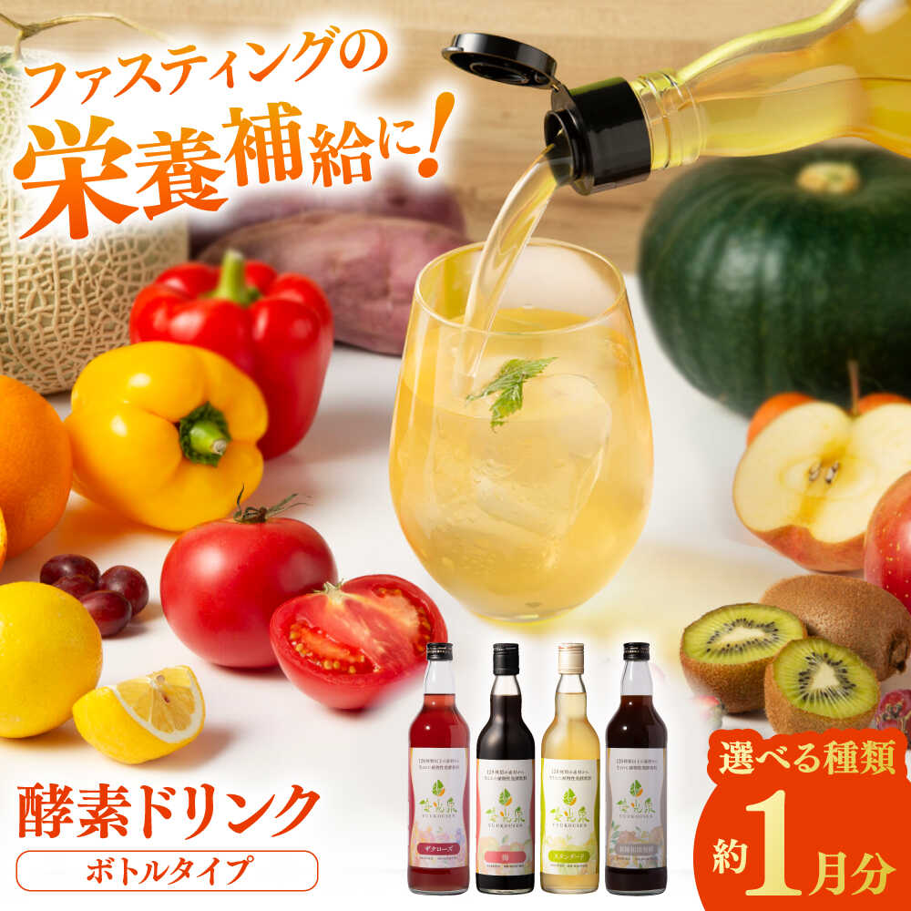 後ほどから選べる佐賀県ふるさと納税