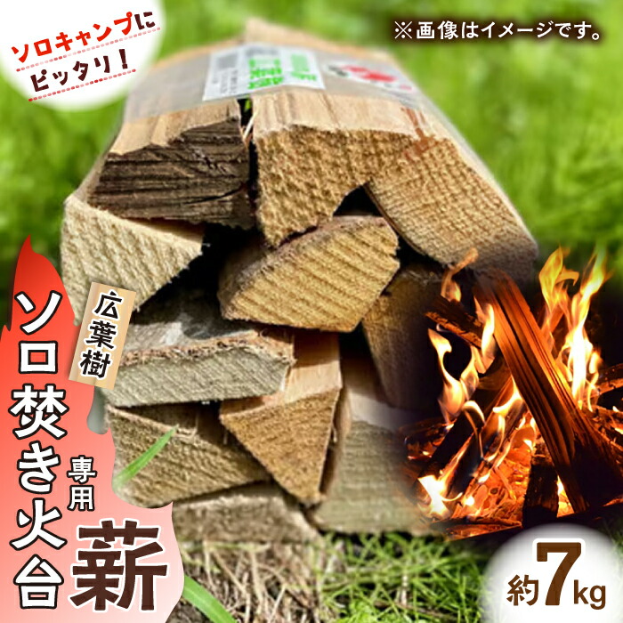 追ってから選べる佐賀県ふるさと納税