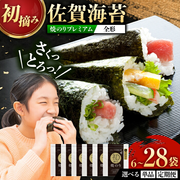 楽天市場】【ふるさと納税】【家計お助け返礼品】【選べる単品or 楽天市場】【ふるさと納税】【家計お助け返礼品】【選べる単品or