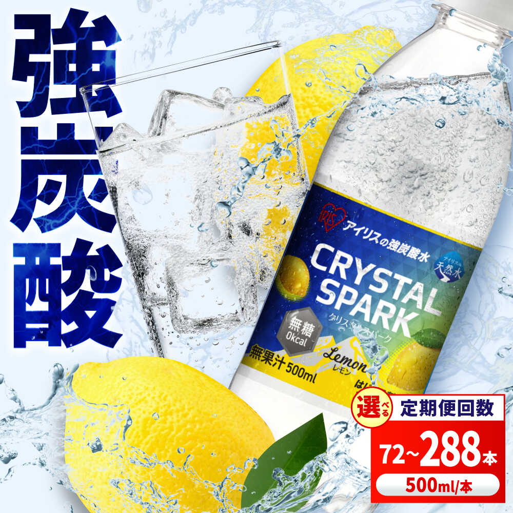 楽天市場】【ふるさと納税】【選べる内容量・配送月】アイリスの