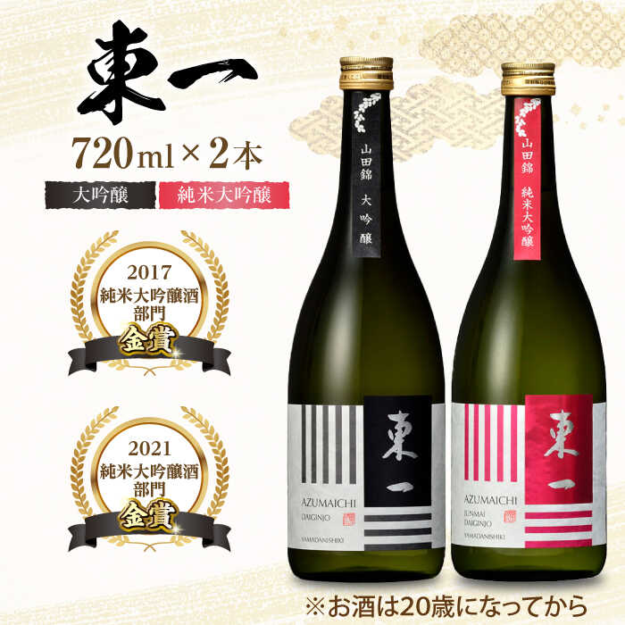 日本酒4本セット　定価合計約1万2000円　送料無料&即日配送です。 imgrc0159927795.jpg