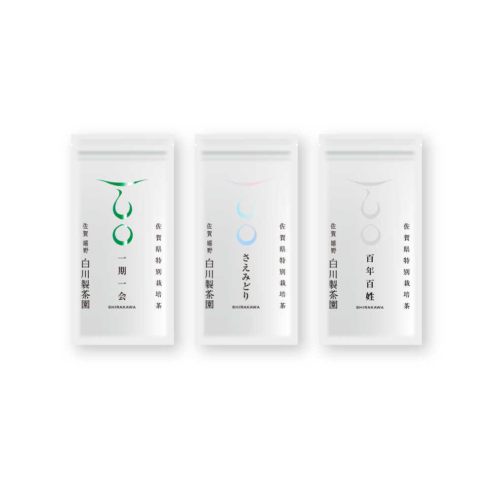 【ふるさと納税】三茶葉味くらべセット 計3袋 / お茶 日本茶 嬉野茶 緑茶 / 佐賀県 / 白川製茶園 [41AIAB003]