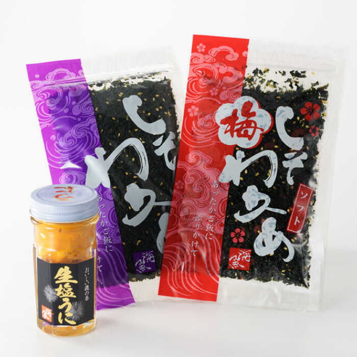 【ふるさと納税】海魚の磯の香3種セット / 生塩うに しそわかめ 梅しそわかめ うに わかめ しそ 梅 / 佐賀県 / 海魚 [41AOCS025]