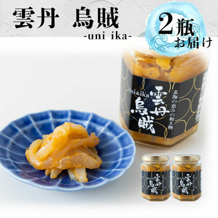 楽天市場】【ふるさと納税】海魚のうにめし 3合用(200g)×2箱 楽天市場】【ふるさと納税】海魚のうにめし 3合用(200g)×2箱