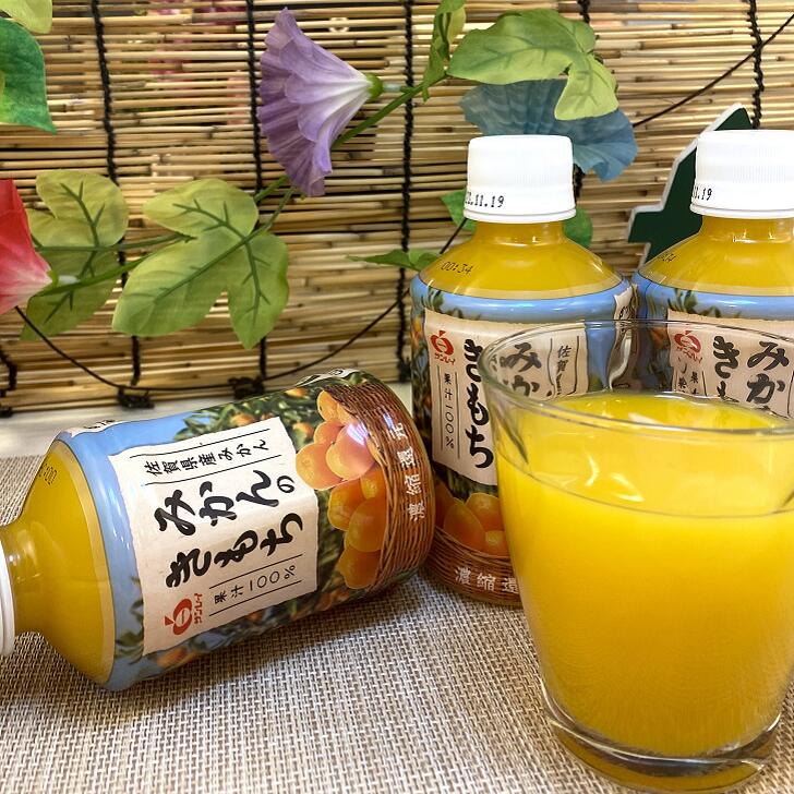 楽天市場】【ふるさと納税】みかんのきもち 280ml×24本入：B013-024