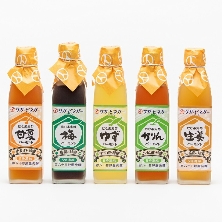 D−014.飲む酢濃厚フルーツバーモント