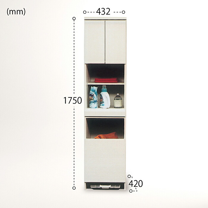 【ふるさと納税】45幅ランドリー細長い切口納める（白）【諸富調度品】：C129-005
