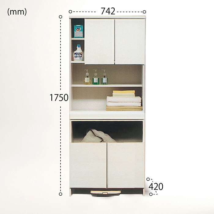 【ふるさと納税】75幅ランドリー納める（白）【諸富調度品】：C150-044