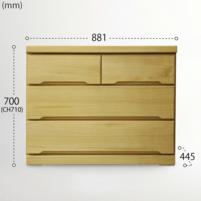 【ふるさと納税】90-3LC収納家具（NA）【諸富家具】：C113-012