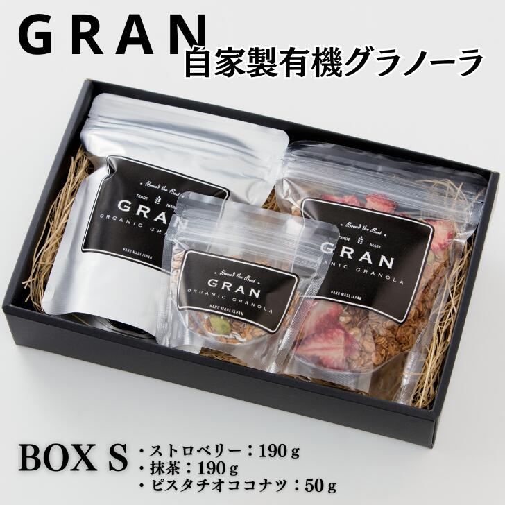 【ふるさと納税】GRAN BOX S:B140-072|佐賀県佐賀市