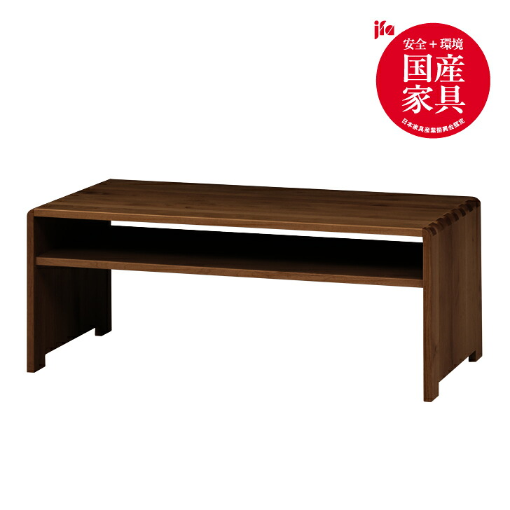 【ふるさと納税】kumukumu100センターテーブル WN色【諸富家具】:C176-007