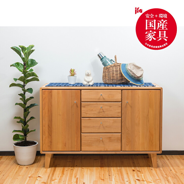 【ふるさと納税】kumukumu120リビングゲーム盤 せつ然たる色【諸富調度品】:C399-001