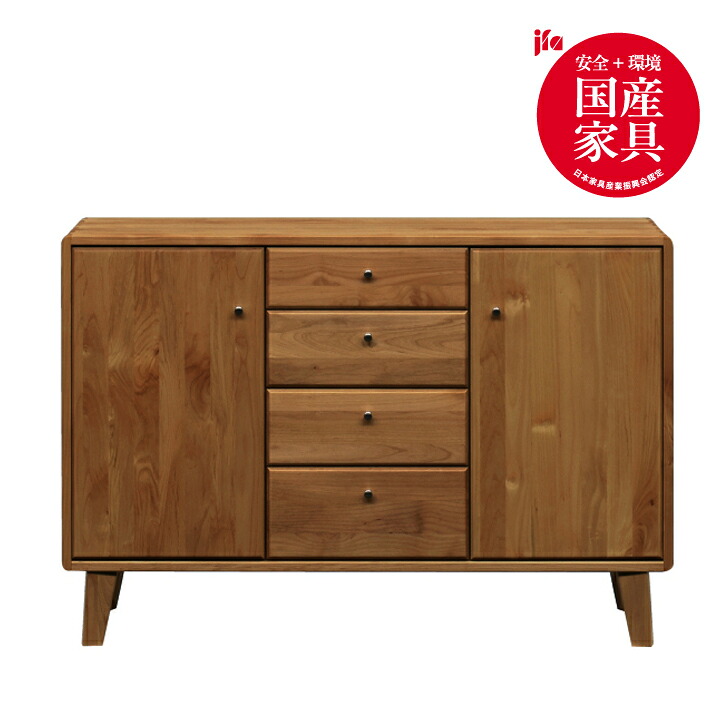 【ふるさと納税】kumukumu120リビングゲーム盤 WN色【諸富調度品】:C399-002