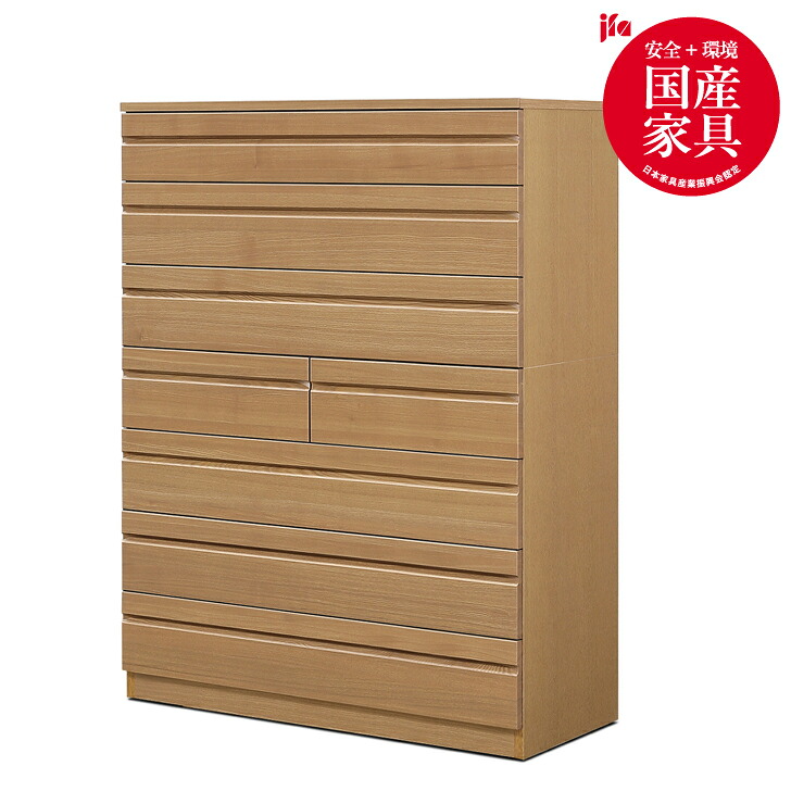 【ふるさと納税】ノーツ 100-7段用だんす 御手々自然的色【諸富調度品】：C368-002