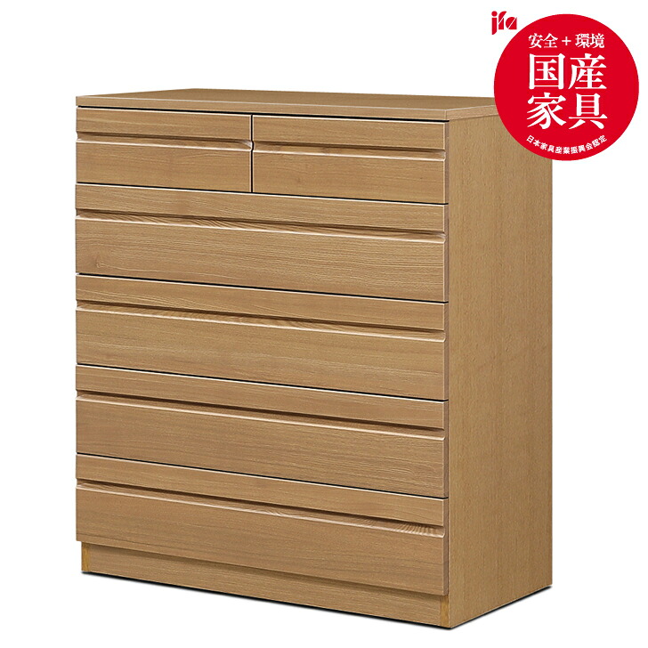 【ふるさと納税】 ノーツ 85-5段チェスト ハンドナチュラル色【諸富家具】：C278-001｜佐賀県佐賀市